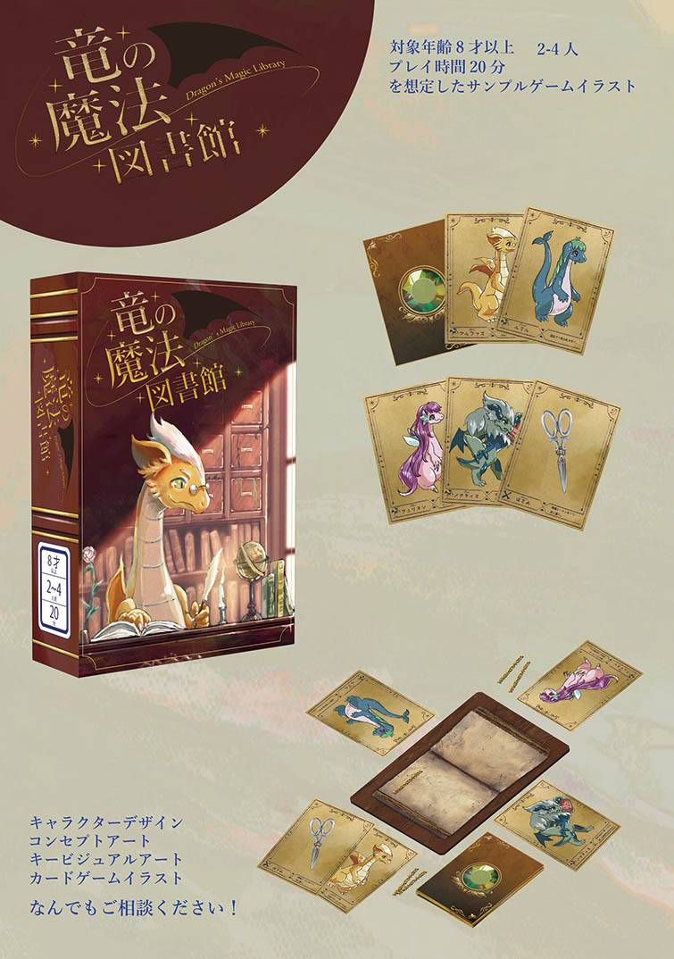 あとぼし舎画像